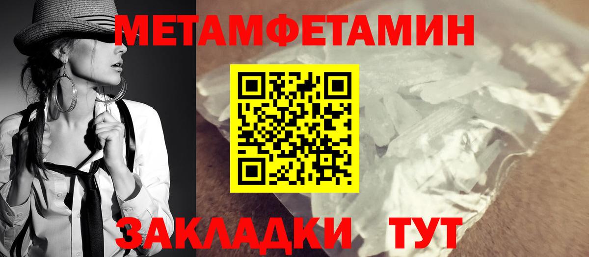  Кокаин Кстово
