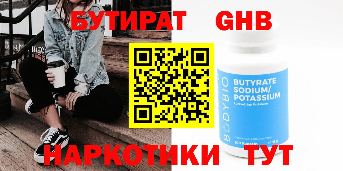 ГАШИШ  Вход с VPN  Кокаин  Меф МЯУ МЯУ кристаллы  Экстази  Кстово  Гашиш  Марихуана 