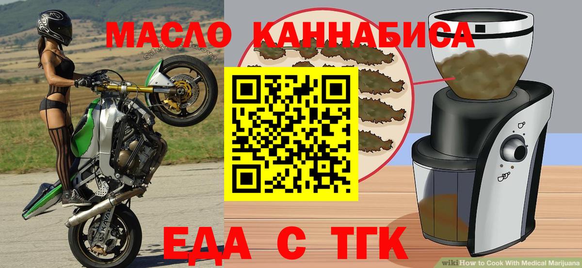 Кстово  Canna-Cookies конопля  Вход с VPN 