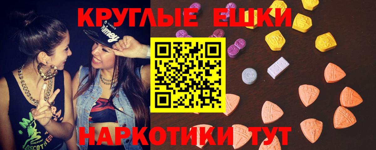 Ecstasy DUBAI Кстово