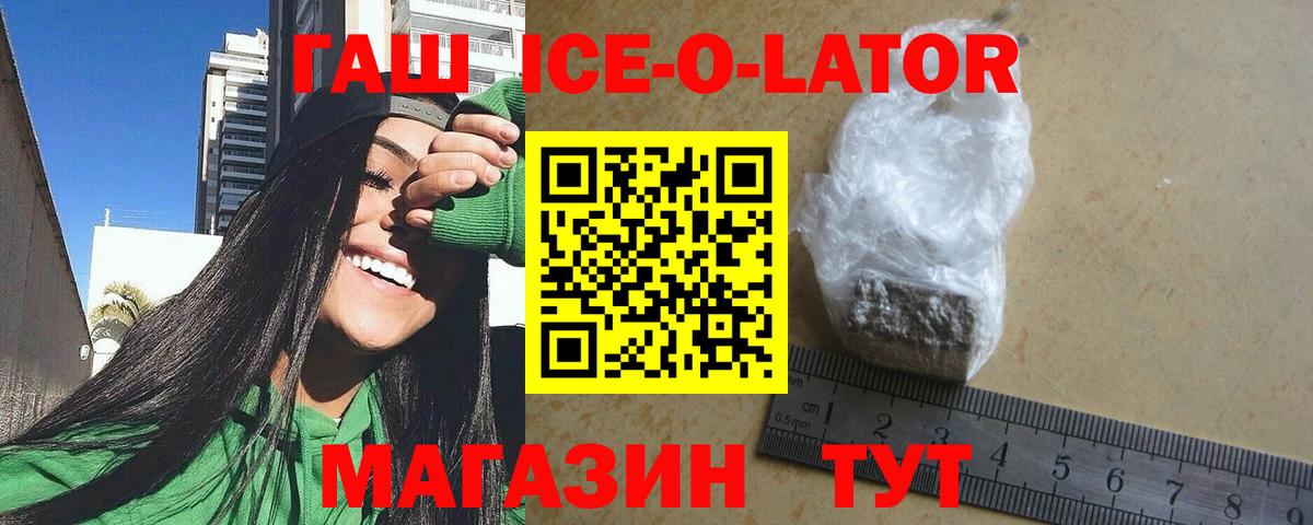 Гашиш Premium Кстово
