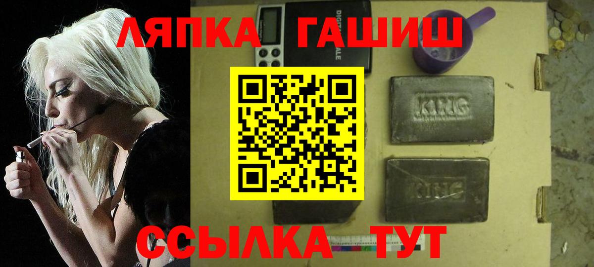 ГАШИШ Cannabis  Гашиш индика сатива  Кстово  Вход с VPN 
