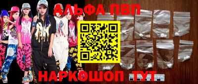 a pvp Кандалакша