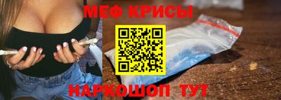 марки lsd Камышлов