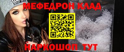 марки lsd Камышлов