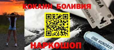a pvp Кандалакша