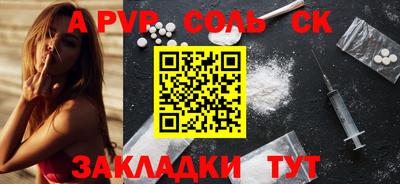 гидропоника Канаш