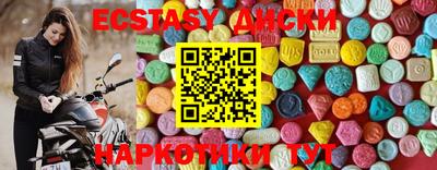 марки lsd Камышлов