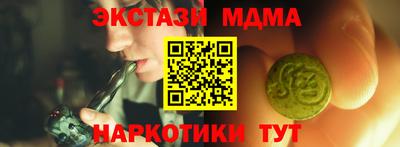 марки lsd Камышлов