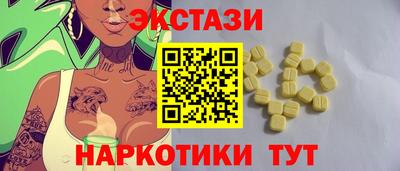 марки lsd Камышлов