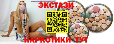марки lsd Камышлов