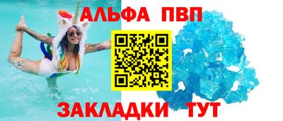 марки lsd Камышлов
