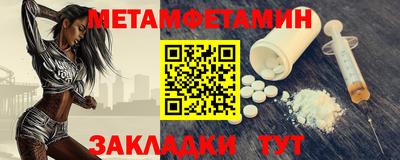 гидропоника Канаш
