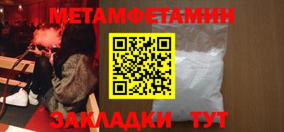 марки lsd Камышлов