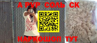 гидропоника Канаш