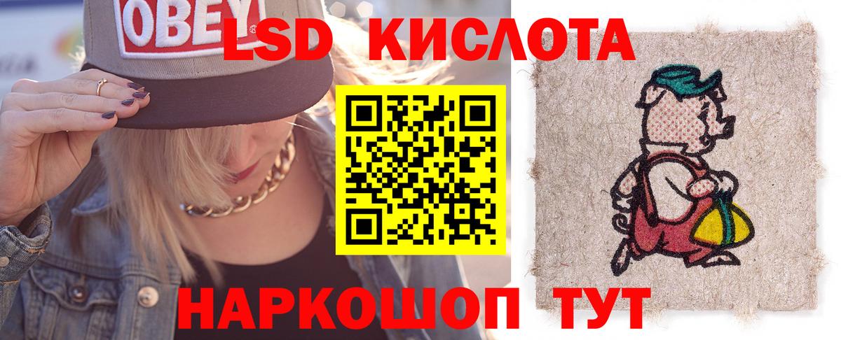 Лсд 25 экстази кислота Кстово