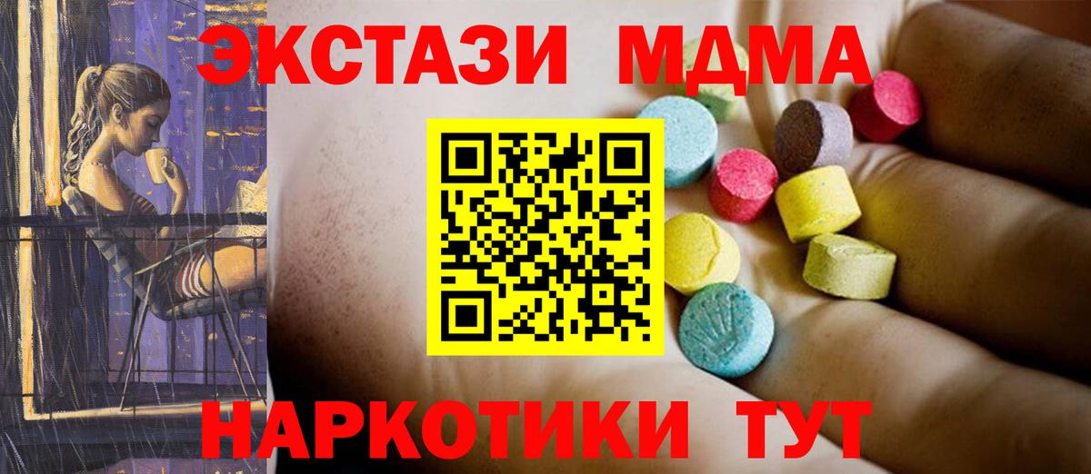 MDMA Molly  Вход с VPN  Кстово 