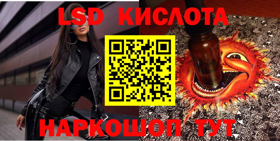 Кстово  Марки NBOMe 1500мкг  Марки NBOMe  Вход с VPN 