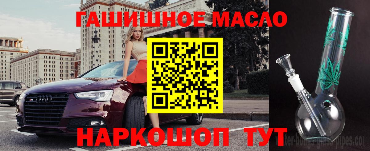 Дистиллят ТГК вейп  Дистиллят ТГК вейп  Вход с VPN  Кстово 