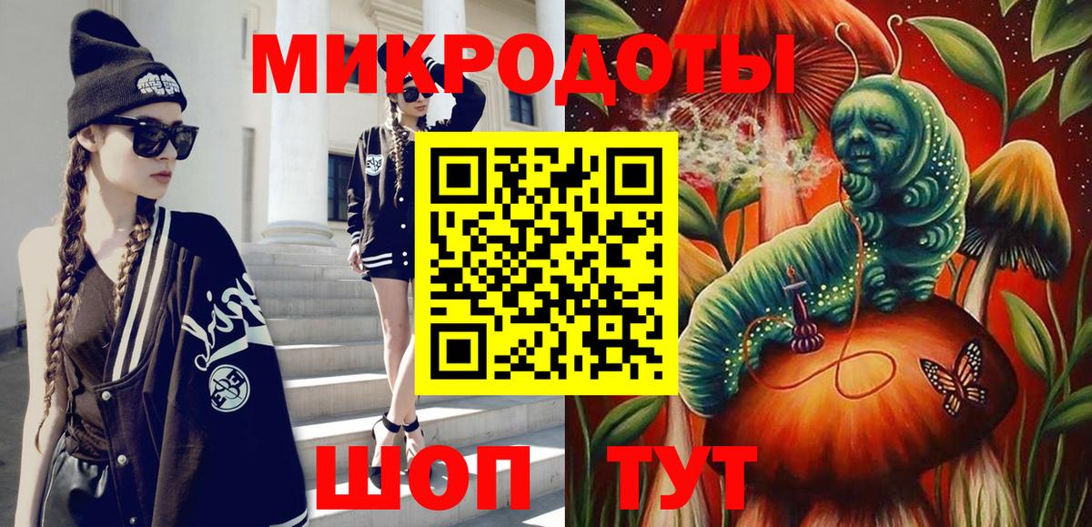 Псилоцибиновые грибы MAGIC MUSHROOMS Кстово