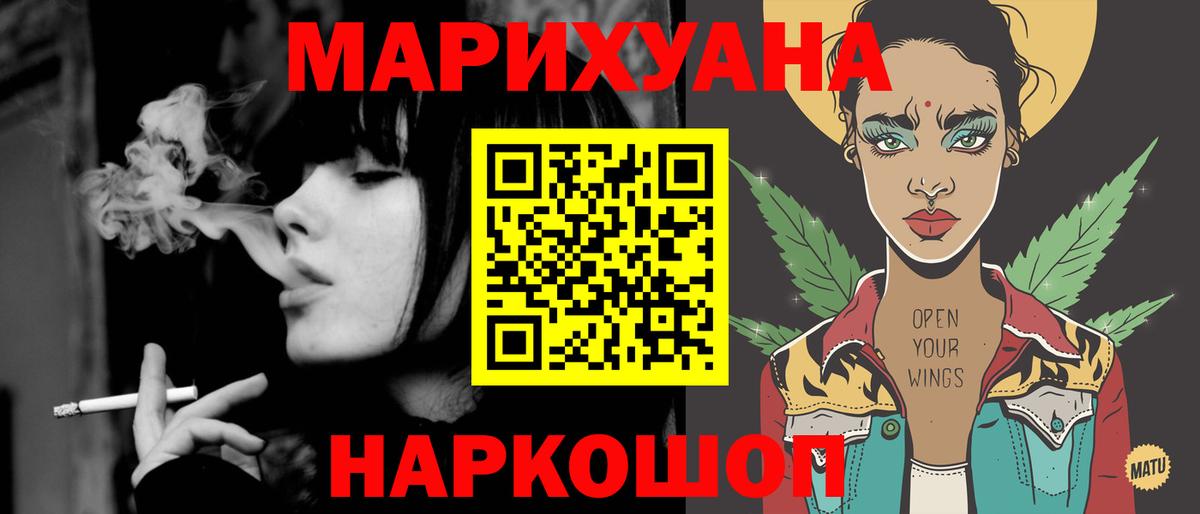 Каннабис семена  Каннабис тримм  Вход с VPN  МАРИХУАНА LSD WEED  Марихуана White Widow  Кстово 